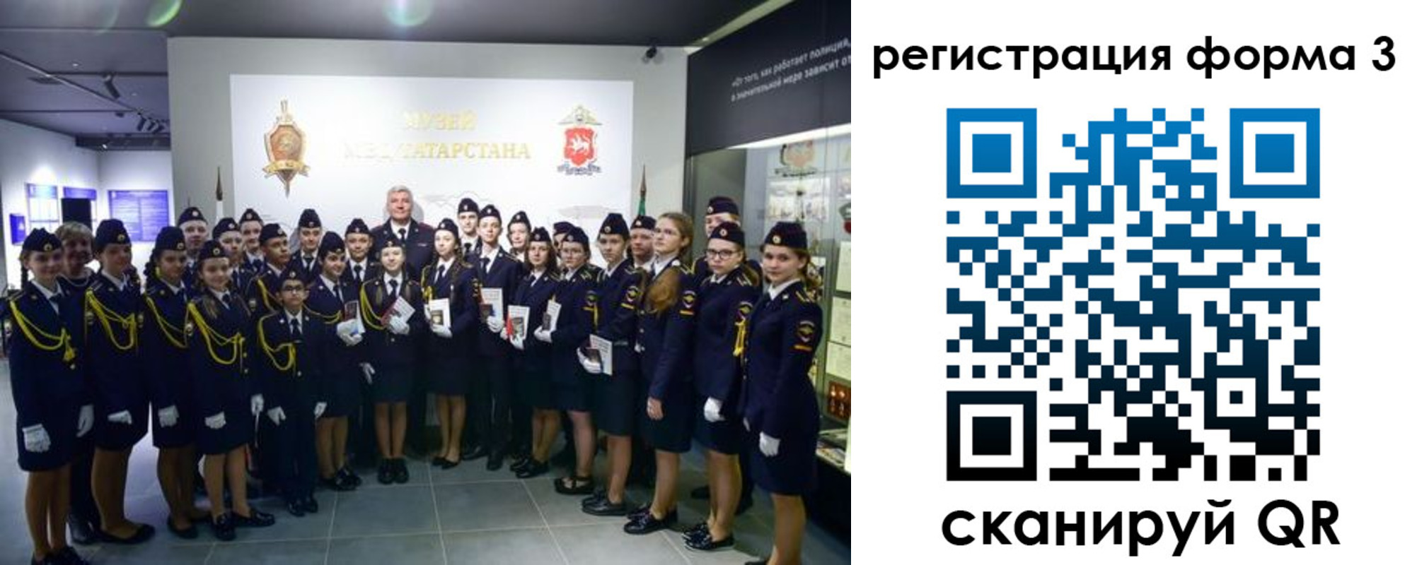 прописка иностранных граждан в Мелеузе