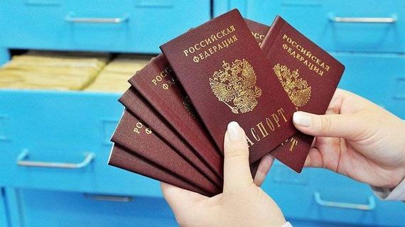 прописка в Мелеузе